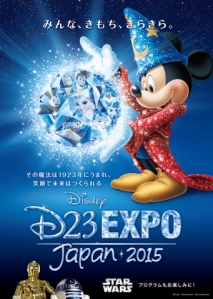 D23 Expo Japan 2015